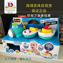 Italy BBJunior small boat long suit Children bath play water baby Baby play water toy Boy girl