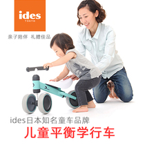 Japan ides childrens sliding car toddler stroller stroller Learning driving Baby sliding car stroller year-old gift