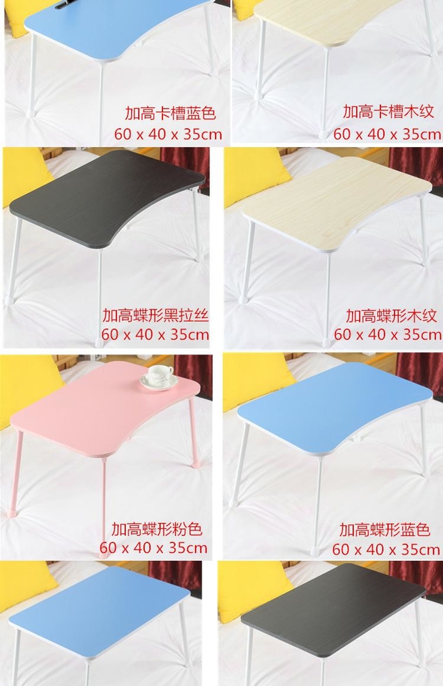 Bàn nâng giường bàn laptop nhỏ bàn nhỏ lười gấp bàn đơn giản nhà ký túc xá sinh viên làm bàn - Bàn bàn học kèm giá sách