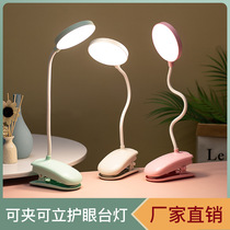 Table lamp eye protection desk primary school students rechargeable plug-in dual-purpose clip desk lamp dormitory bedroom learning led bedside