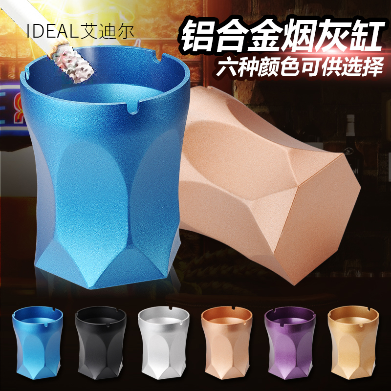 Metal Cigarette Ash Trays Creativity Home Living Room Bar KTV Windproof big Nordic anti-fly ash Custom personality Smoke flush