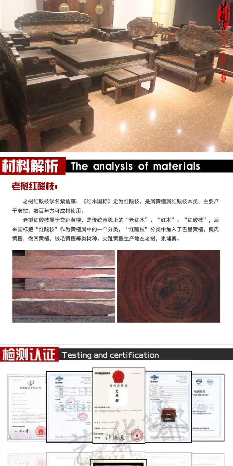 Nội thất gỗ gụ Lào gỗ hồng mộc đỏ Phoenix 13 mảnh sofa gỗ rắn phòng khách cổ - Bộ đồ nội thất mẫu giường ngủ đẹp