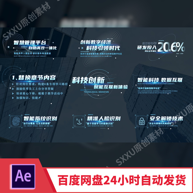 Multiple Technology Subtitle Strips with a Tech-Savvy Text Design, 4K Text Title Packaging Display Ae Templates Multiple Technology Subtitle Strips with a Tech-Savvy Text Design, 4K Text Title Packaging Display Ae Templates