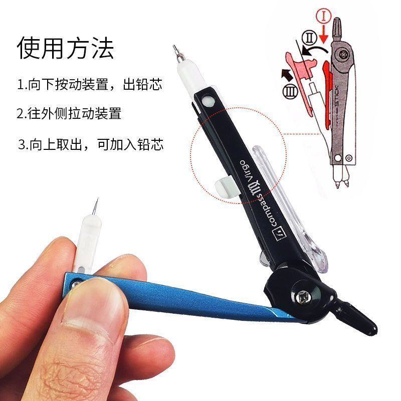 Haiwen Intelligent Dual-Purpose Compass Hw-B999 Set for Students, Drawing Compass for Middle School Students, Standard Engineering Professional Exam Compass, Automatic Pencil, Safe Metal, Foldable Drawing Tool, Multi-Function