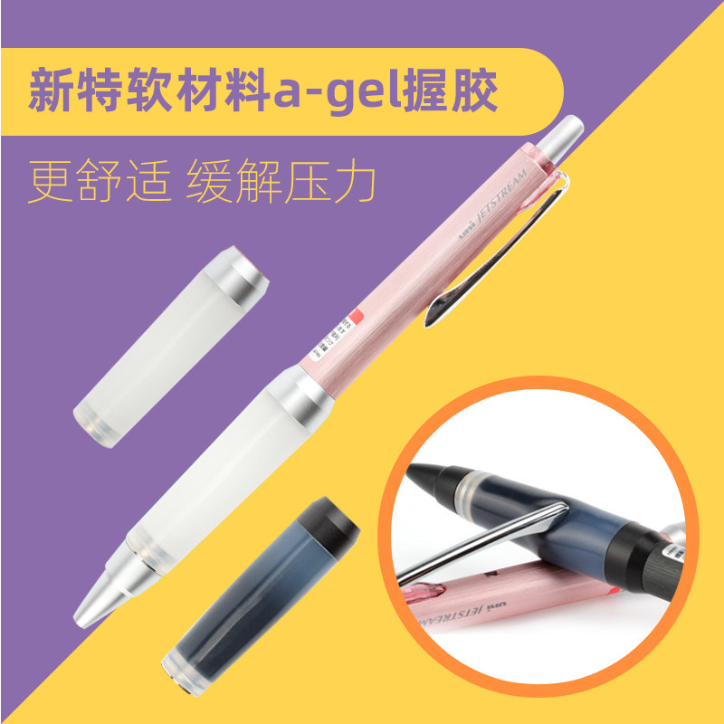 Japanese Uni Mitsubishi Sxn-1000 Anti-Fatigue Retractable Gel Pen with Metal Barrel, Japanese-Style Oil-Based Pen, Jetstream Soft Grip Ballpoint Pen, Refillable, 0.5mm, Suitable for Middle School Students, High Aesthetic Value