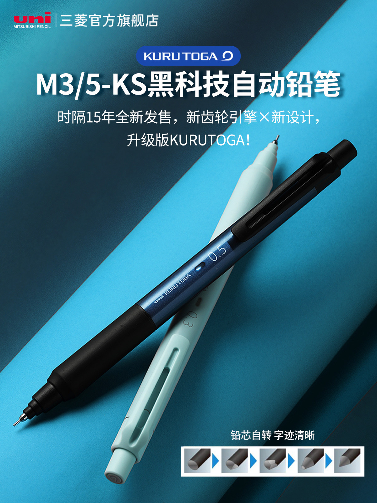 Black Technology Pencil Japan Uni Mitsubishi Lead Core Self-Rotating Mechanical Pencil M3/5-Ks Upgraded Version Kuru Toga Student Writing Not Easy to Break Lead Drawing Sketching 0.3/0.5mm Official Website