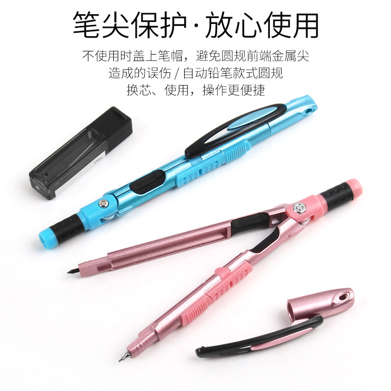 Japanese Raymay Fujii Compass Set for Students, Standard Engineering Drawing Tools, Suitable for Junior High School Exams, Elementary School Students, Teachers, Metal Replacement Refills, High-Precision Right Angle Ruler and Compass Set