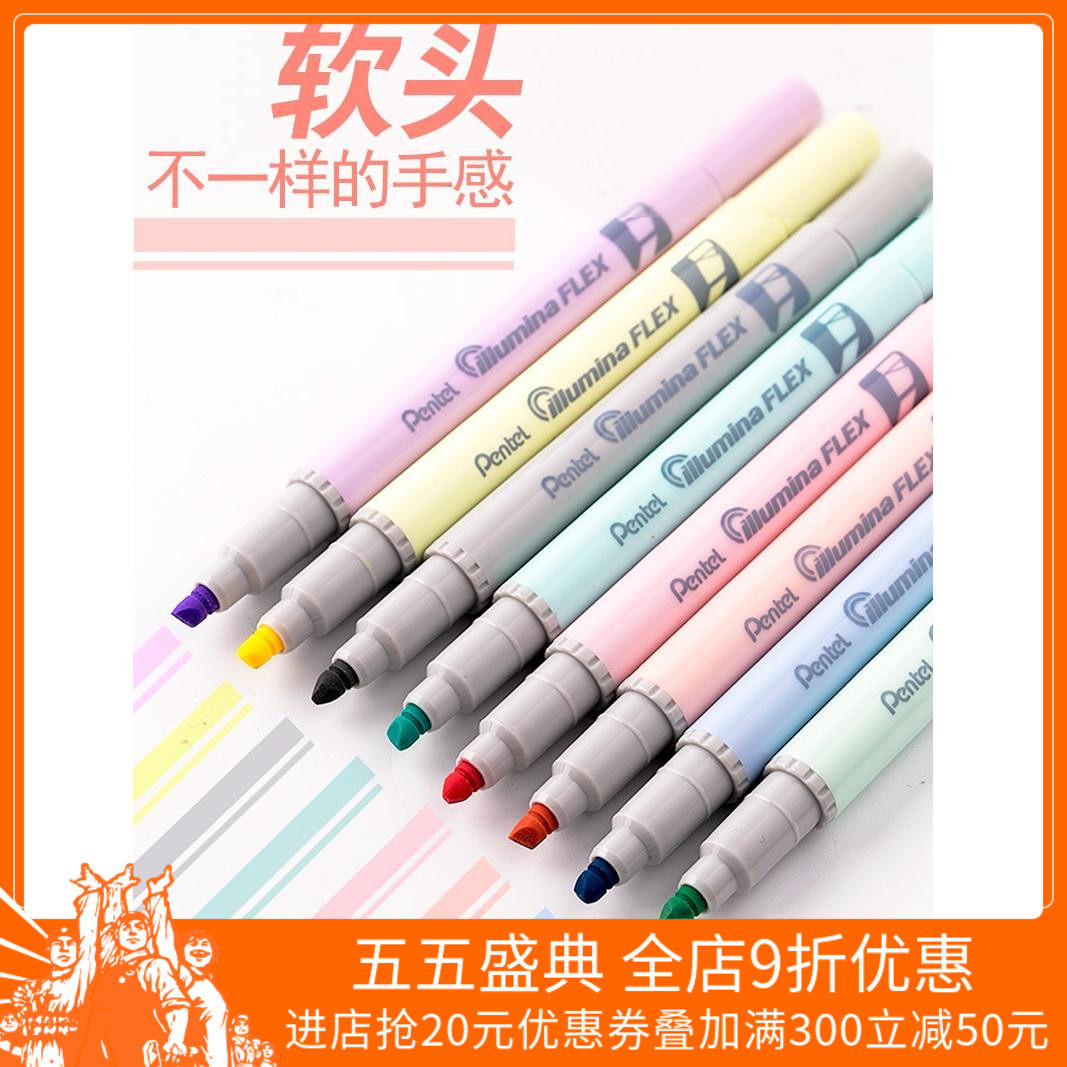 Japan pentel pen Light color double-head fluorescent color pen Marker pen Student notebook stationery mark note Colored pen coarse scribing focus set Macaron series soft-head strokes