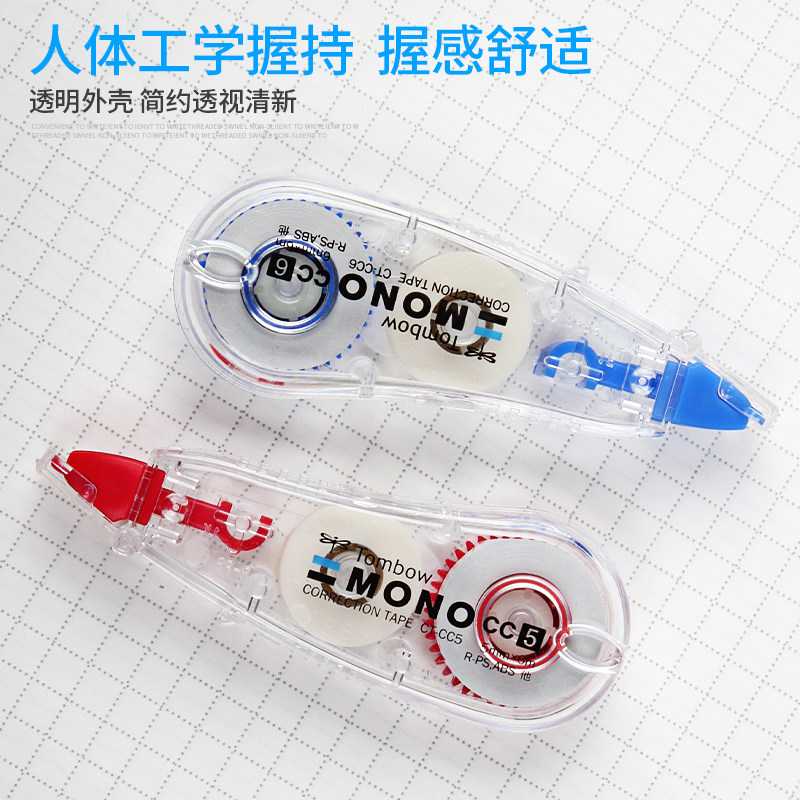 5-Pack Japanese Tombow Dragonfly Correction Tape Ct-Cc5 Colorful Mini Compact Correction Tape Cc6 for Elementary School Students, Creative Cute Correction Tape, Simple Japanese Style