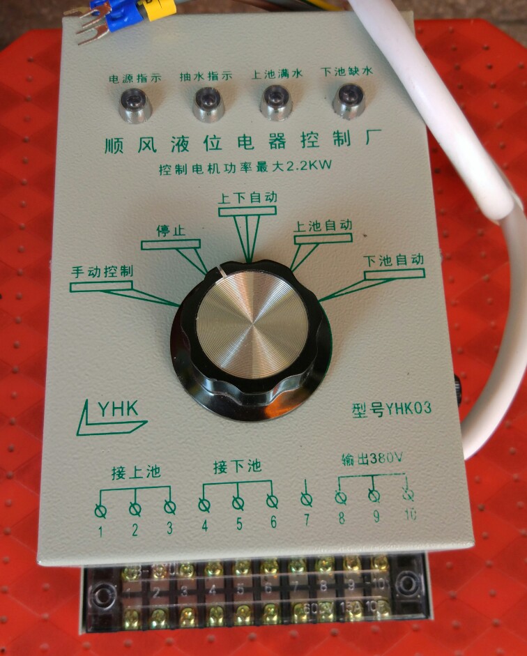 Automatic Water Pump Controller 1 1KW Shunfeng Water Pump Control Box Shunfeng Liquid Level Electrical Control Factory YHK01