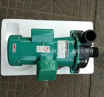 MD-120R magnetic pump driving pump corrosion resistant chemical pump acid and alkali resistant circulating pump plastic centrifugal pump