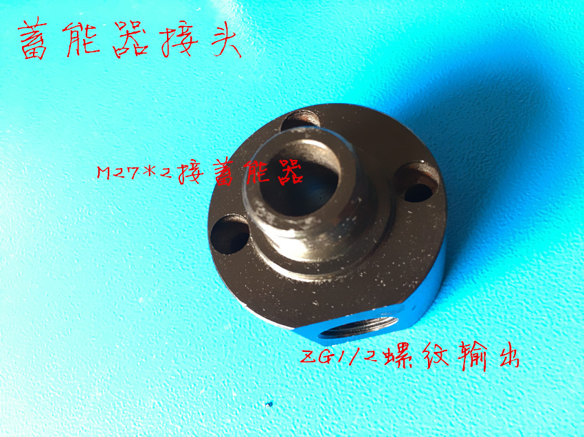 NXQ hydraulic accumulators Joint NXQ27 * 2 M42 * 2 M60 M72 * 2 2 M72 * 2 accumulator abutment joints