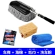 Rửa xe cung cấp Daquan lau khử trùng lau nhà với bộ xô không làm tổn thương bàn chải bụi lau xe kính - Sản phẩm làm sạch xe