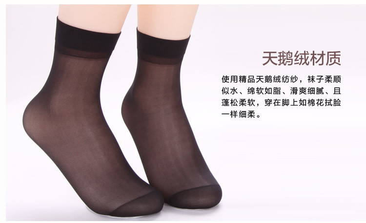 Chaussettes - collants simple - Ref 757820 Image 8