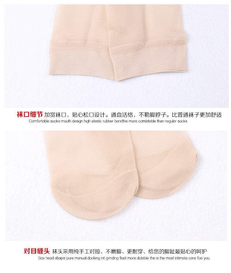 Chaussettes - collants - Ref 753428 Image 11