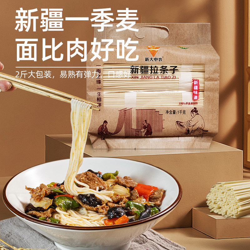 新疆黄面是什么?吃一口就上头的西北宝藏面食!-旅游-淘宝百科网