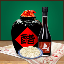 Ninghua Prefecture Shangshuijing Shanxi specialty style vinegar dumpling vinegar 300ml Shanxi specialty pure grain brewing characteristic vinegar
