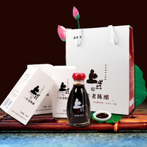 Shanxi specialty Ninghua Prefecture Shangshuijing three-year old vinegar gift box vinegar 150ml * 3 bottles of dumpling vinegar sent