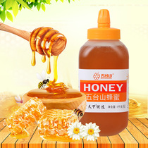 Shanxi specialty Wutai Mountain Honey Mountain Flower Honey Nutrition Honey Deep Mountain Soil Peak Honey 1kg Farmhouse