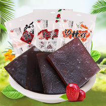 Shanxi specialty leisure snacks Shanxi vinegar cake sea buckthorn cake red jujube cake Huixinyuan specialty snack 128g