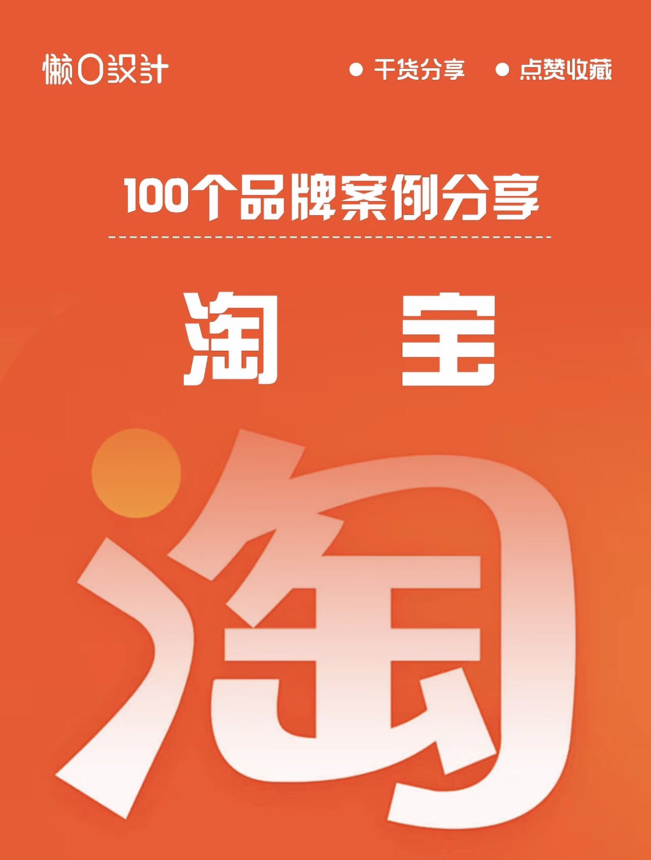 艾美丝美妆馆的LOGO