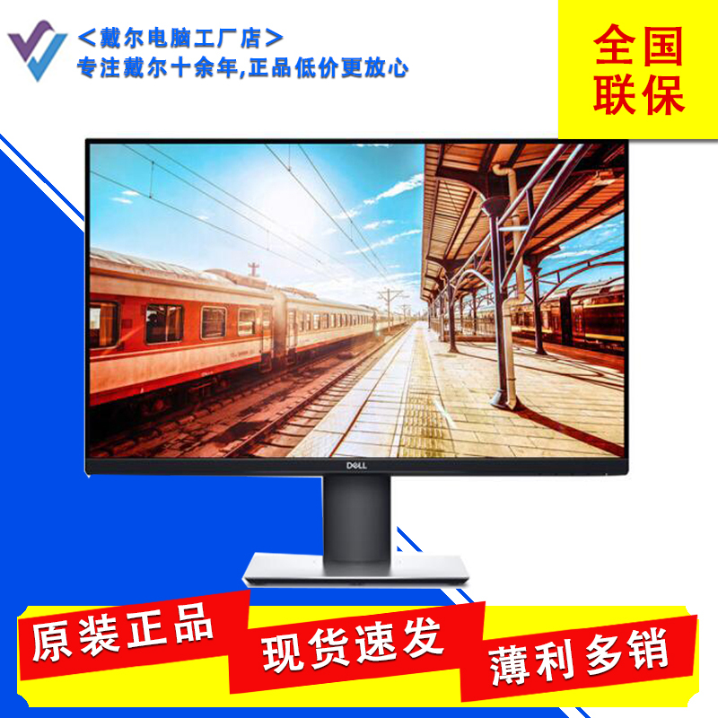 Dell Dell Monitor P2422H P2425H P2426H P2419H Ips Lcd Monitor