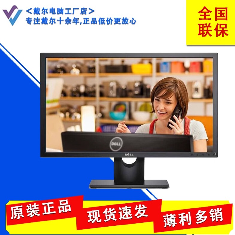 Dell E2422Hne2422H E2425H Se2425Hm E2425Hsm Rotating Ips Hd Screen