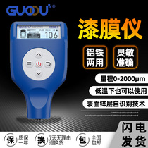 Goo Four Generation Paint Film Instrument Demining King High Precision Coating Thickness Gauge Secondhand Car Paint Surface Thickness Detector