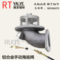 Ruite tanker accessories European standard manual underwater valve aluminum alloy 3 inch emergency shut-off valve DN80 underwater valve