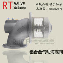 Ruite tanker accessories European standard pneumatic underwater valve DN100 underwater valve aluminum alloy 4 inch emergency shut-off valve