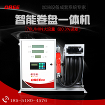 Reel all-in-one electronic metering diesel vehicle electric automatic fuel dispenser 12V24V220V