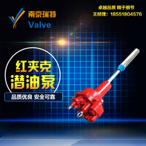 Red jacket submersible oil pump Vedlut tanker submersible oil pump full copper motor strong power
