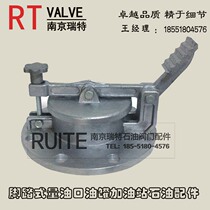 Gas station parts Oil Depot parts DN100 oil measuring hole rotary aluminum alloy foot measuring oil hole