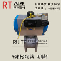Q641F-10L pneumatic aluminium alloy bidirectional ball valve sprinkle water tanker special method Lanround flange