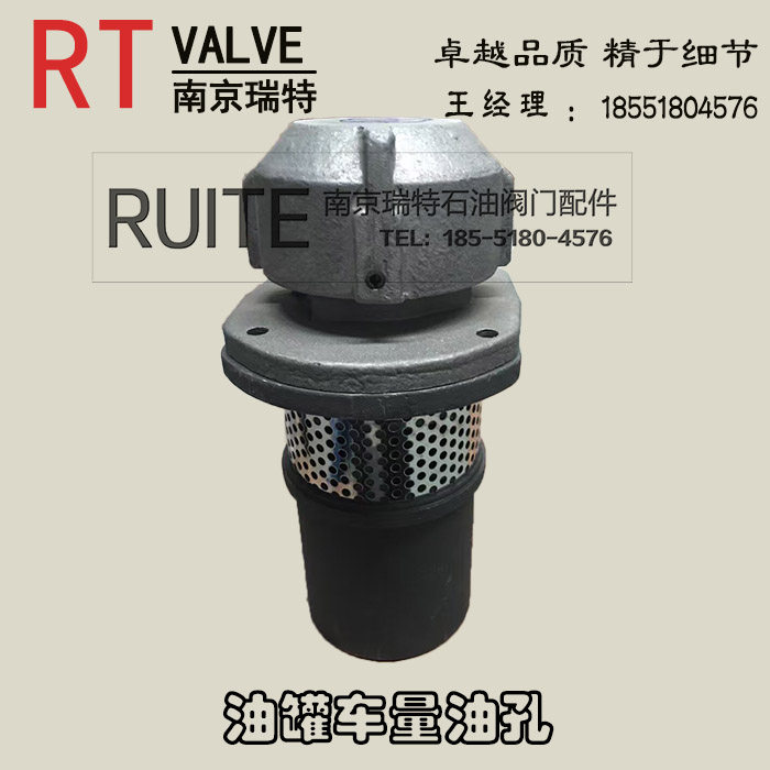 Petroleum Accessories Storage Tank Trough Chemical Manhole Cover External Disassembly Oil Depot Aluminum Alloy 1 5 Inch Tank Truck Volume Oil Hole