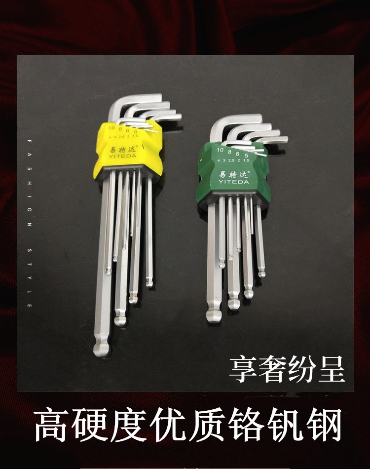 Medium and long version of the new special hexagon socket head extension matte wrench 9-piece set chrome vanadium steel manual screwdriver