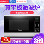 lò nướng jieguan Lò vi sóng nhỏ Galanz / Galanz Mini 20L Lit Máy tính bảng thông minh đa chức năng Flagship chính thức - Lò vi sóng giá lò vi sóng sharp