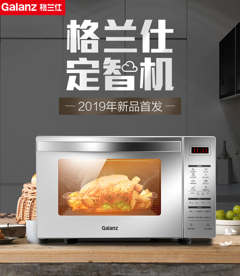 giá lò nướng Galanz nhà nhỏ lò hấp tự động lò vi sóng một lò đối lưu hộ gia đình mới chính thức R6 xác thực - Lò vi sóng lò vi sóng samsung ms23k3513as 23l 800w