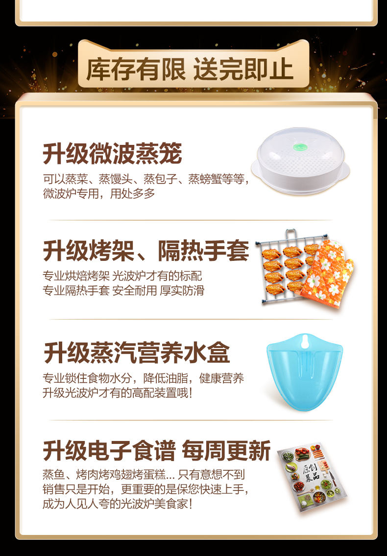 lò nướng đối lưu ukoeo [cửa kéo xuống đầy đủ] Lò vi sóng tích hợp màn hình cảm ứng Galanz / Galanz A7-G238N3 (G1) - Lò vi sóng giá lò nướng bánh mì mini