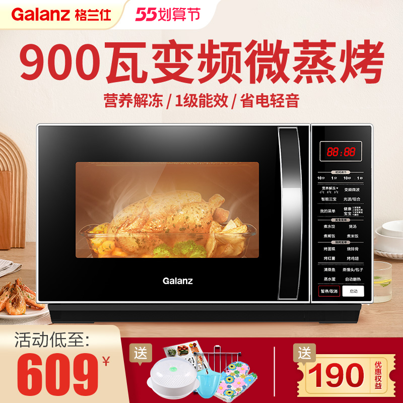 Gransee Frequency Conversion Home Microwave Oven 900W High power light wave oven Microsteam baked All official flagship C2S5