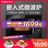 Товары от 格兰仕沙力专卖店