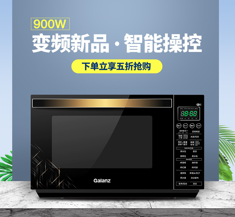 lò nướng electrolux eot30mxc Lò vi sóng biến tần thông minh Galanz 900W tích hợp hộ gia đình phẳng thông minh chính thức cửa hàng R6 - Lò vi sóng lò vi sóng samsung