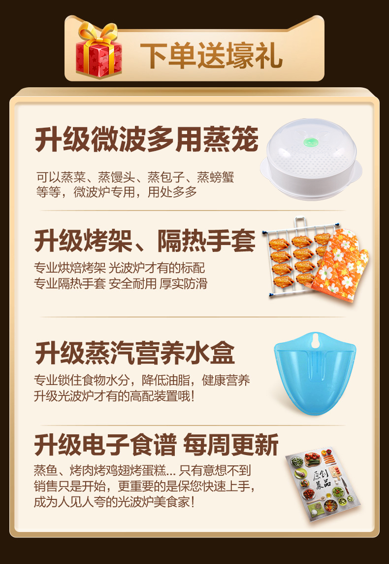 giá lò nướng Galanz nhà nhỏ lò hấp tự động lò vi sóng một lò đối lưu hộ gia đình mới chính thức R6 xác thực - Lò vi sóng lò vi sóng samsung ms23k3513as 23l 800w