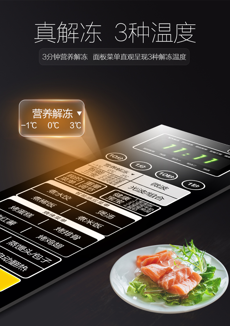 Lò vi sóng Galanz / Galanz G80F23CN3LN-Q6 (WO) lò nướng đối lưu nhà thông minh 23L chính hãng mua lò vi sóng