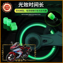 Suitable for Universiade Tianchi R DY200 5F 2021 motorcycle valve cap and luminous tire tire core cap
