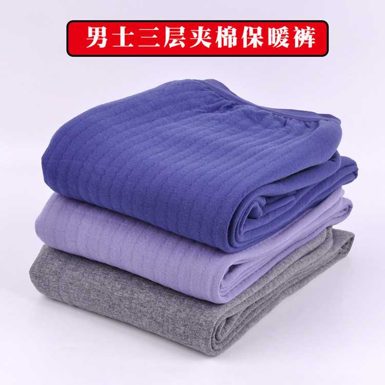 Middle aged men's pure cotton triple laminated cotton warm trousers thickened sanitary pants thin cotton pants with increased code loose high waist lap pants