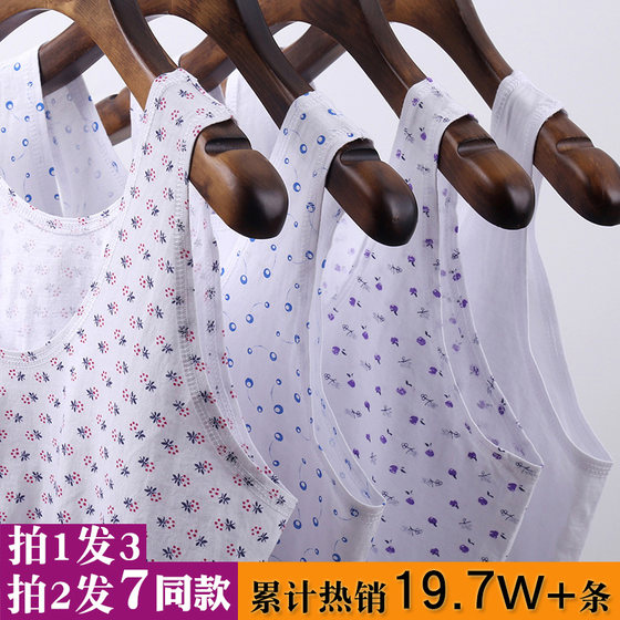 3-piece summer cotton vest for middle-aged and elderly women's pure cotton large size old lady's short undershirt mother's thin vest