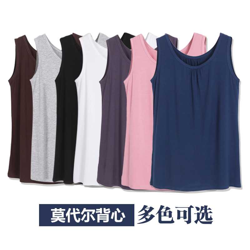 Women's modal camisole middle-aged and elderly women plus fat large size wide shoulders bottoming shirt elastic pleated undershirt mother dress