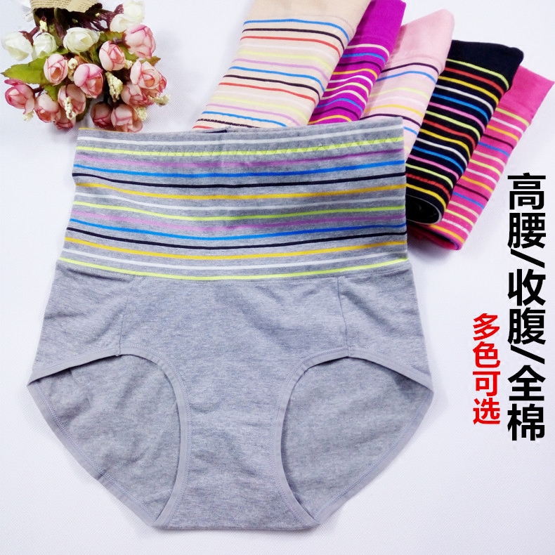 New cotton women's underwear girls pure cotton high waist belly fat sister large size briefs head
