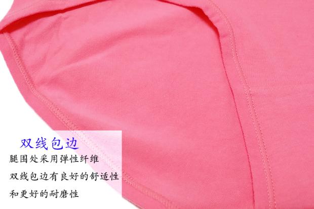 Đồ lót nữ mới cotton nữ cao eo thon bụng chị béo quần lót đẹp